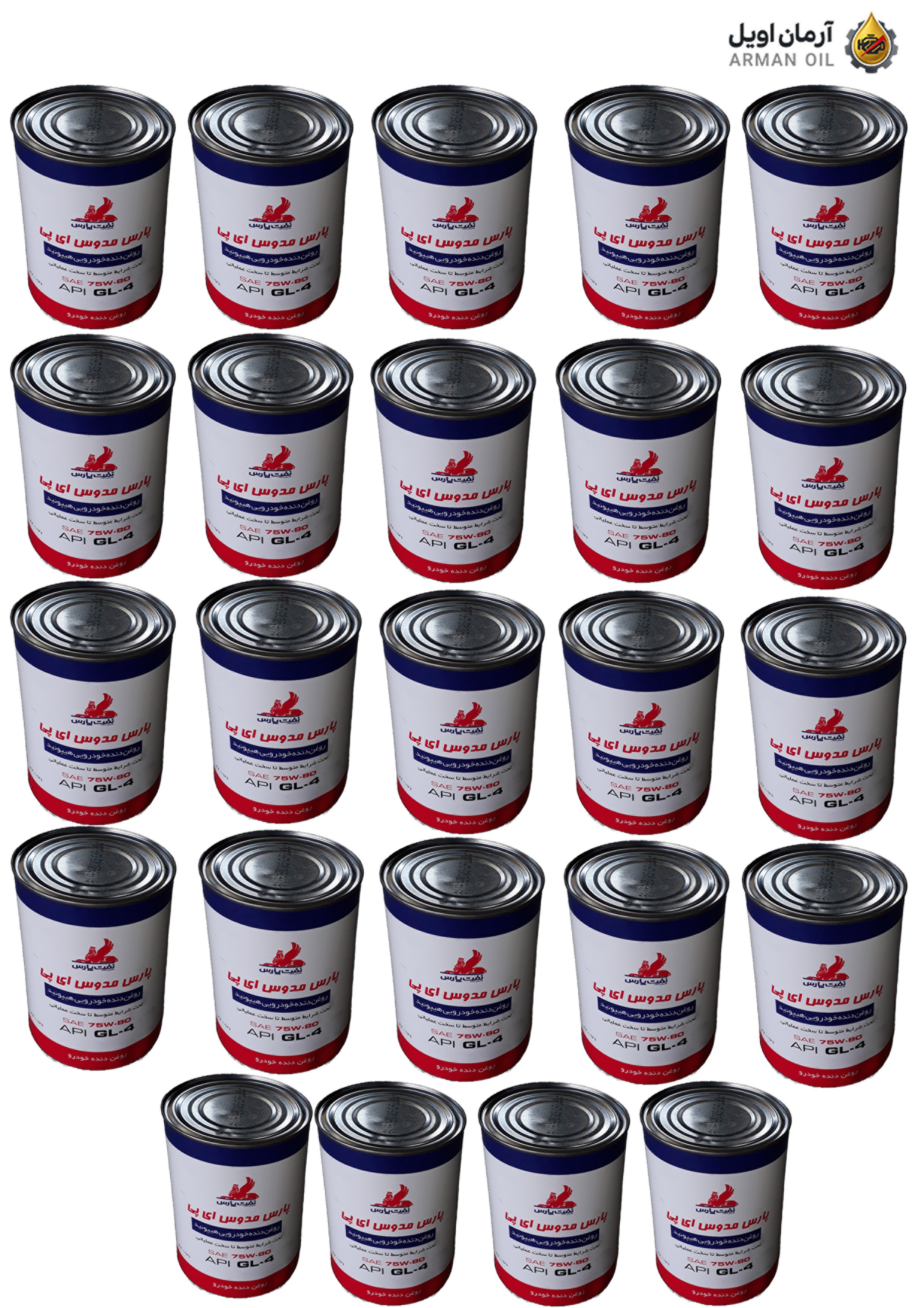 پارس مدوس EP 75W-80 کوارت 1 لیتری – کارتنی 24 عددی